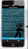 認知症予防のためのパズルと計算問題 脳年齢診断で物忘れチェック capture d'écran 1