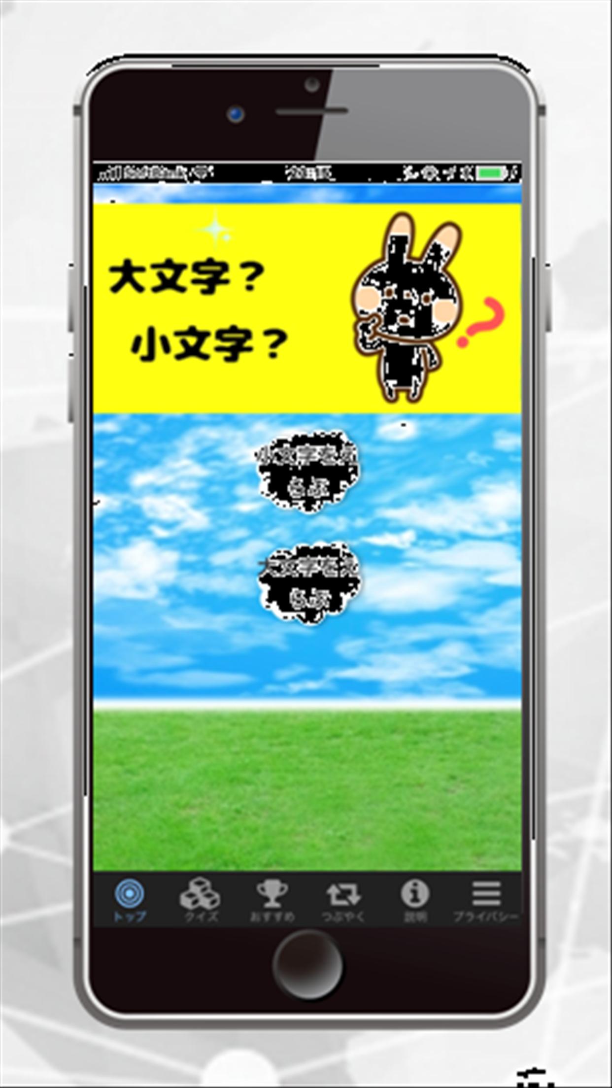 書き順アプリーアルファベットの書き方を動画クイズで覚えるー英語習いたて幼児小学生向け For Android Apk Download