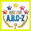 クイズfor ABC-Z-ジャニーズ