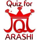 Quiz for 嵐　Arashi　（风暴测验） biểu tượng