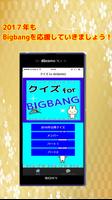 クイズ for BIGBANG poster