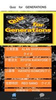 クイズ　for　GENERATIONS from EXILE Plakat