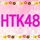 クイズ　for HKT48 圖標