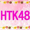クイズ　for HKT48