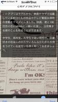 برنامه‌نما クイズ　for 坂口健太郎 عکس از صفحه