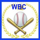 WBC (ワールドベースボールクラシック)クイズ icon