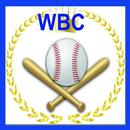 WBC (ワールドベースボールクラシック)クイズ APK