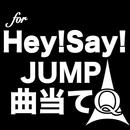 曲当てクイズfor Hey! Say! JUMP APK