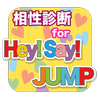 相性診断forhey Say Jump Para Android Apk Baixar