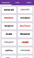 Online Newspapers BD-poster