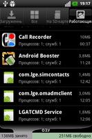 Cloud Call Recorder MP3 capture d'écran 2