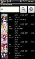 ヴィクトリースパークサポートツール الملصق