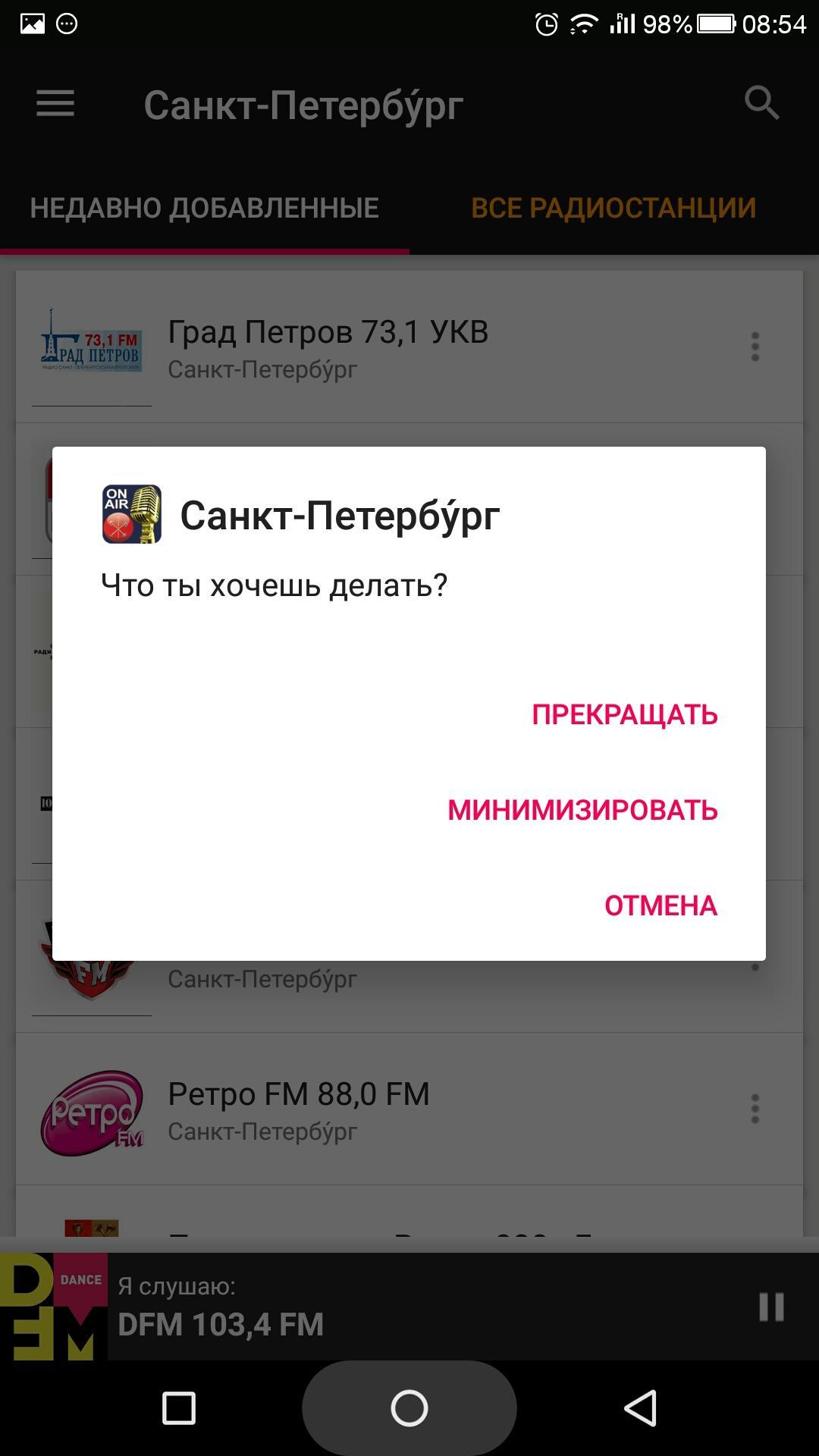 Логотип радио питер фм. Радио петербург. Радио санкт-петербург. Санкт-петербург программа. Радиостанции спб.