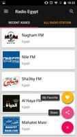 Egyptian Radio Stations ภาพหน้าจอ 1