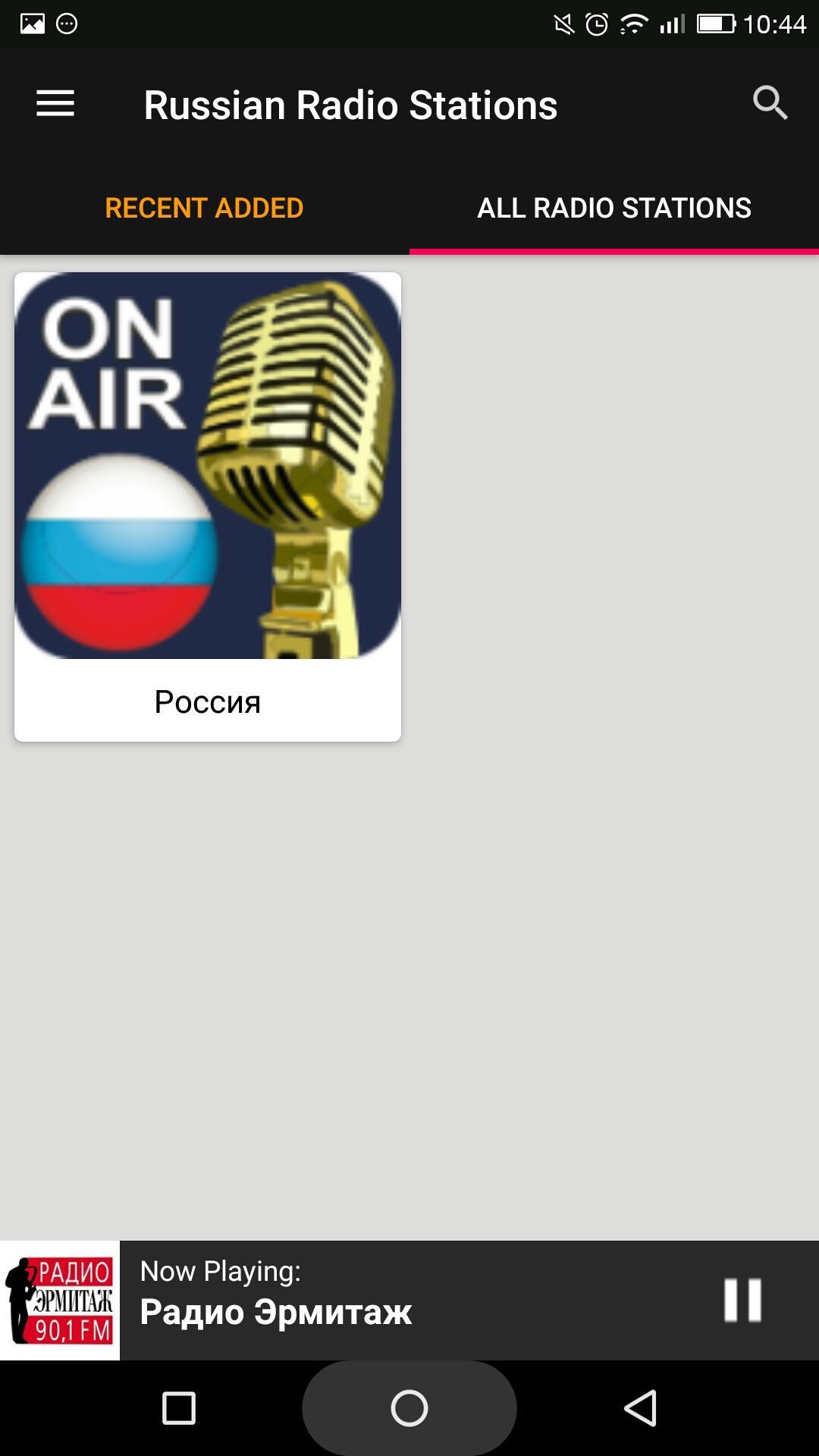 Рашен фм радио. Радио рашен. Радио русские песни. Радио России ФМ. Моё радио.