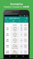 Kumejima Weather Forecast capture d'écran 1