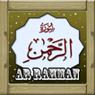 Surah Ar Rahman Offline