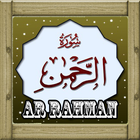 Surah Ar Rahman Offline icône