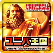 ユニバ王国☆無料ライブ壁紙