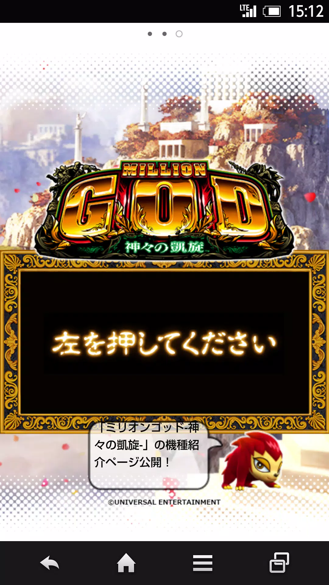 ユニバ王国 無料ライブ壁紙 Apk Untuk Unduhan Android