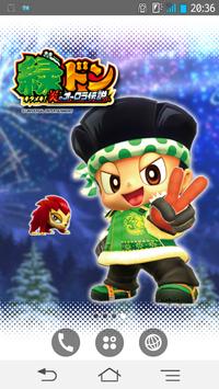 ユニバ王国 無料ライブ壁紙 For Android Apk Download