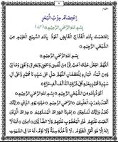 برنامه‌نما Dua e Hizbul Bahr (Old) عکس از صفحه