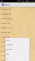 Quran Urdu/English Translation स्क्रीनशॉट 1