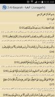 برنامه‌نما Quran Urdu/English Translation عکس از صفحه