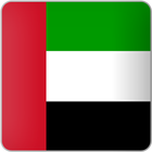 Emirats Arabes Unis Voyage EAU icône