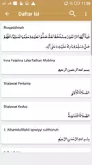 Rawi Simthud Duror アプリダウンロード