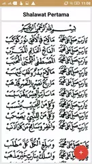 Rawi Simthud Duror アプリダウンロード