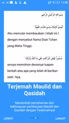 Rawi Simthud Duror アプリダウンロード