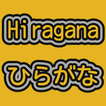 Hiragana