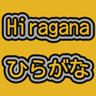 Hiragana simgesi