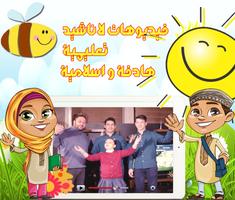 toyor baby videos & toyor jana syot layar 1