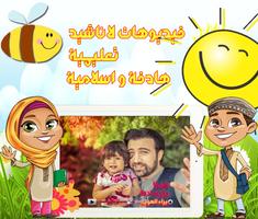 toyor baby videos & toyor jana تصوير الشاشة 2