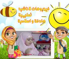 toyor baby videos & toyor jana syot layar 3