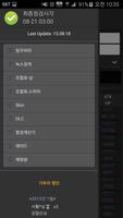 바둥바둥연구소 - 언리쉬드의 모든정보!!! اسکرین شاٹ 1