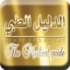 Medical Guide Zeichen