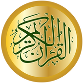 Read Noble Quran icon