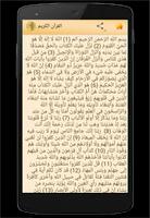 Read Noble Quran capture d'écran 2