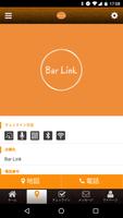 Bar Link capture d'écran 3