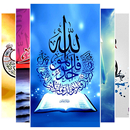 Allah Wallpaper (Kaligraphi Wallpaper) APK