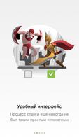 Битвы киберспортивных команд 截图 1