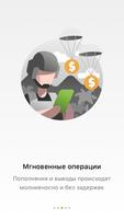 Битвы киберспортивных команд 截图 2