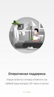 Битвы киберспортивных команд 截图 3