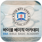 BBA 아이콘