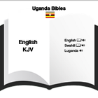 Uganda Bibles: Swa | Luganda ไอคอน