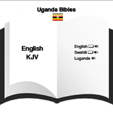 Uganda Bibles: Swa | Luganda icône