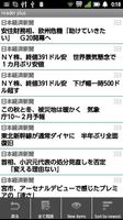 blstReader (Google Reader Plus スクリーンショット 1